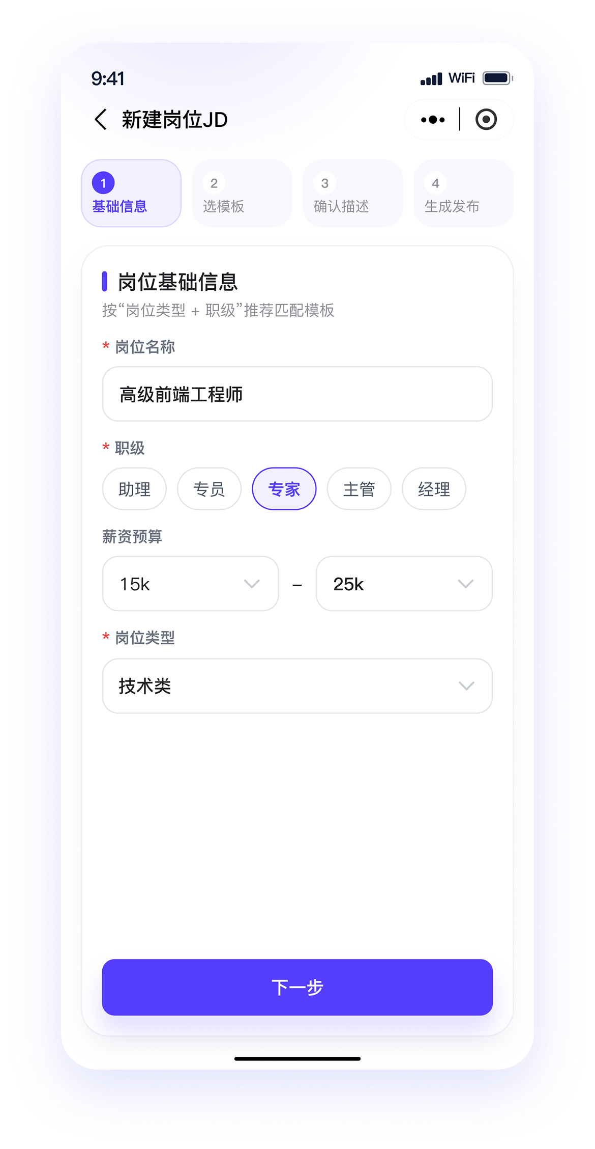 创建 / 上传 JD截图